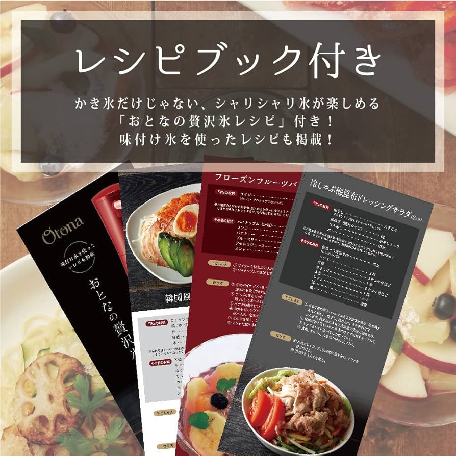 Amazon | ドウシシャ 大人のふわ雪 かき氷器 レッド 氷の粗さ無